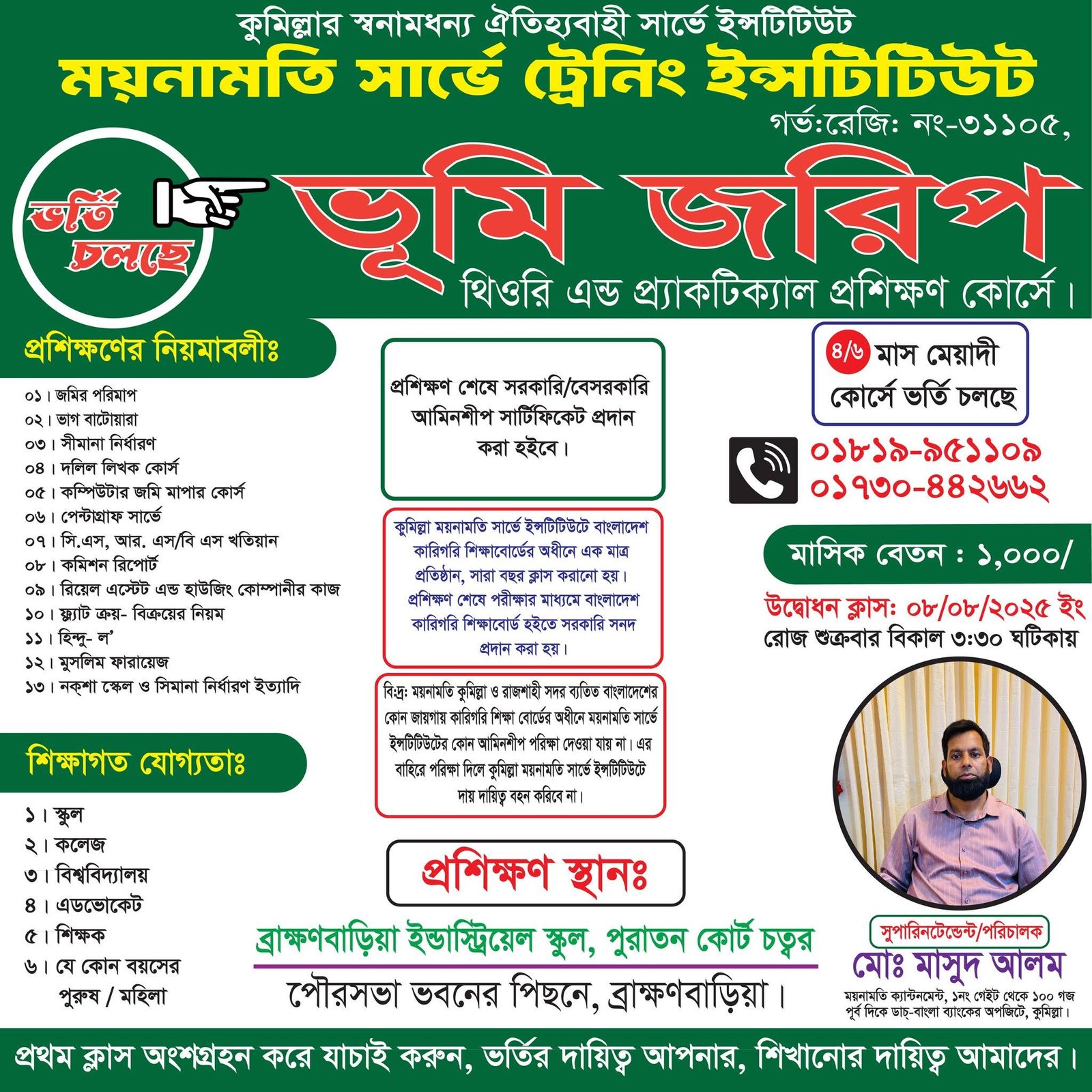 526600742_122252838176033211_648483940591520534_n